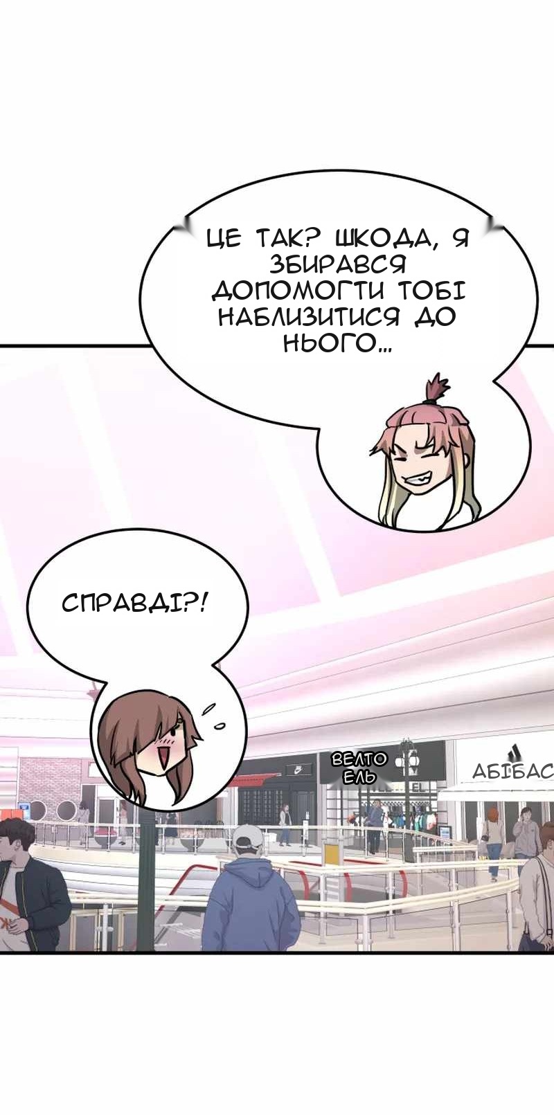 Сторінка 45