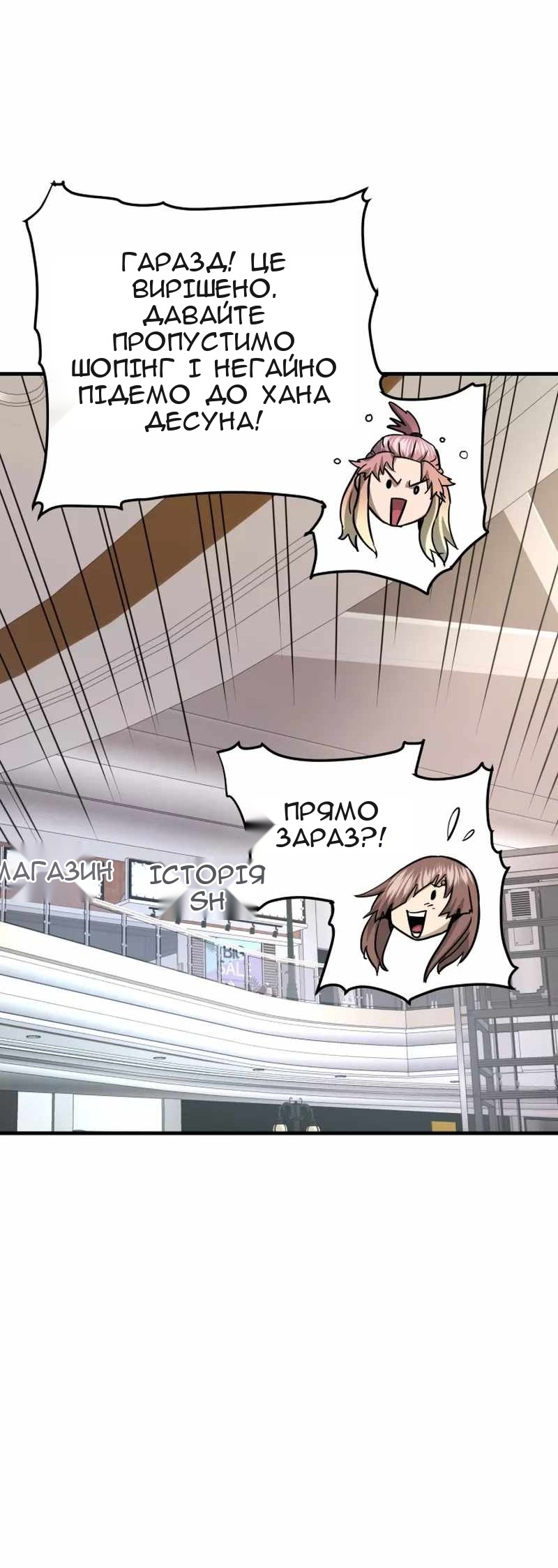 Сторінка 49