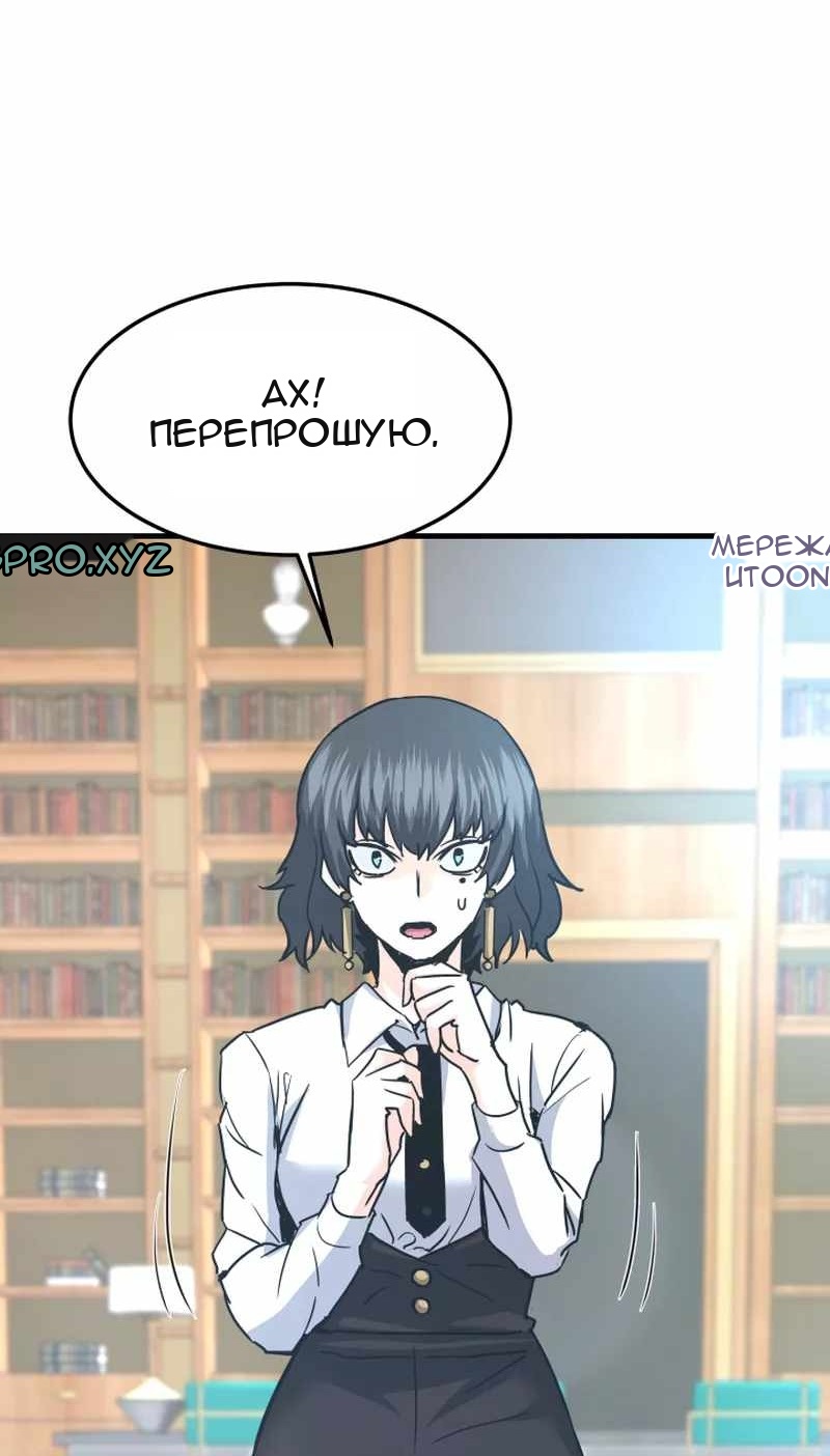 Сторінка 78