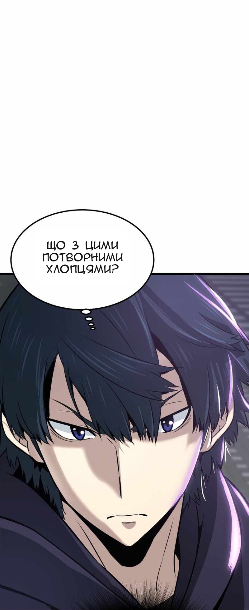 Сторінка 12