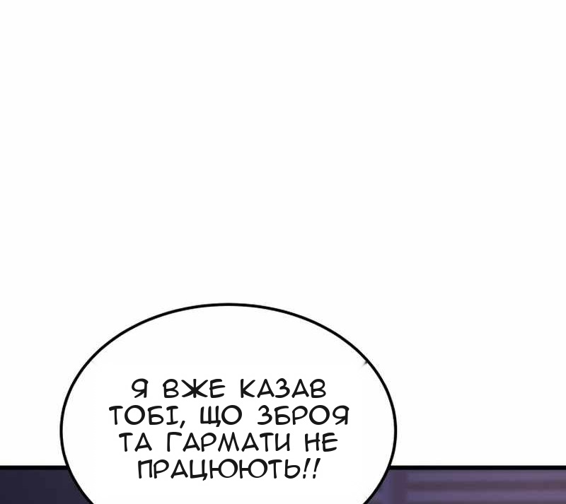Сторінка 22