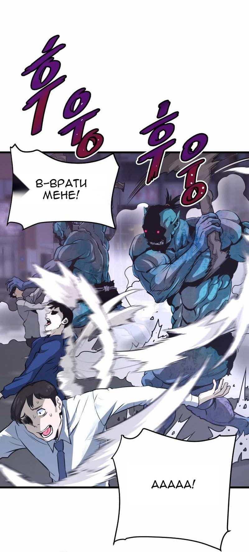 Сторінка 53