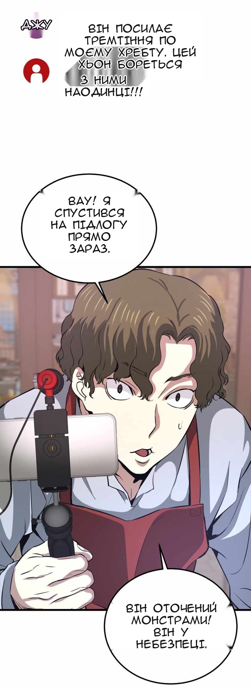 Сторінка 69