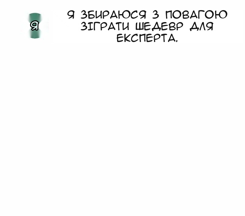 Сторінка 76