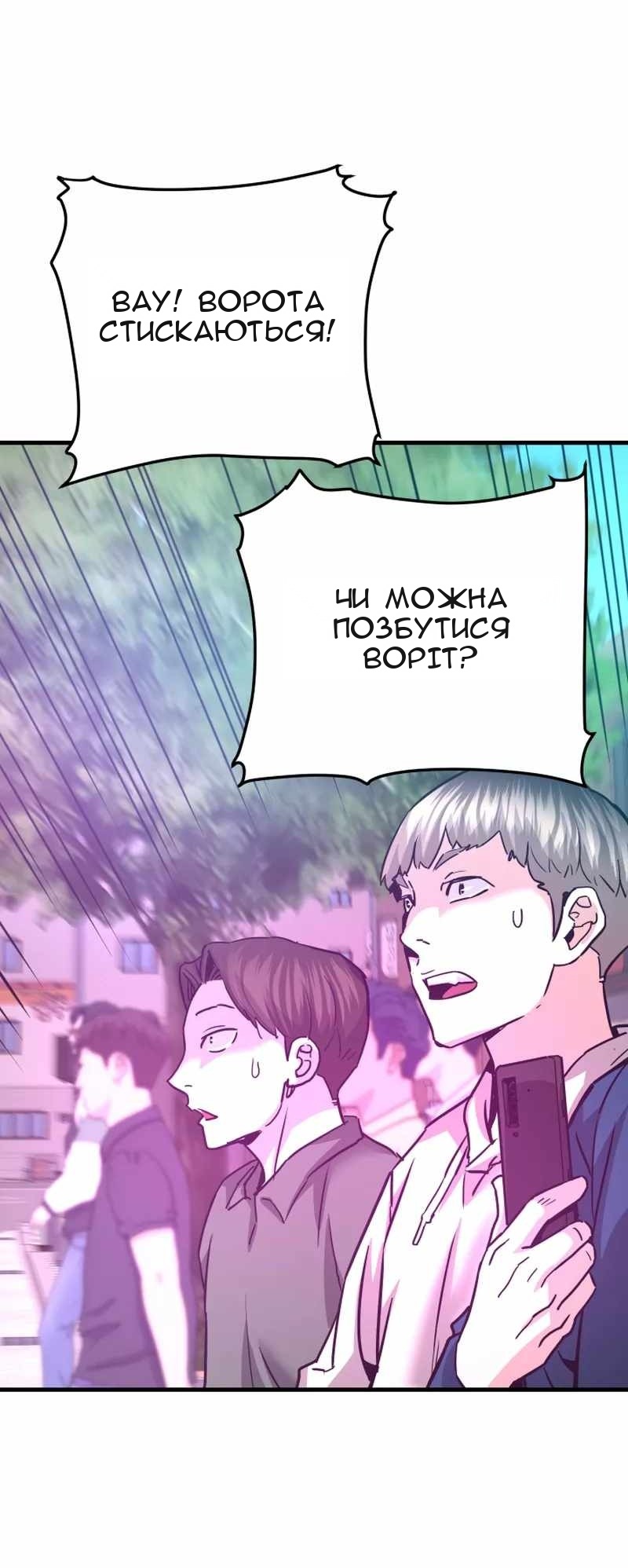 Сторінка 38