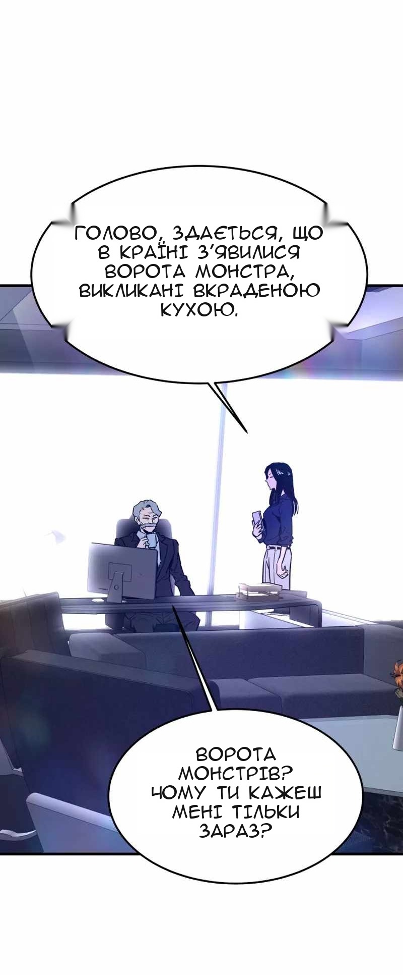 Сторінка 55
