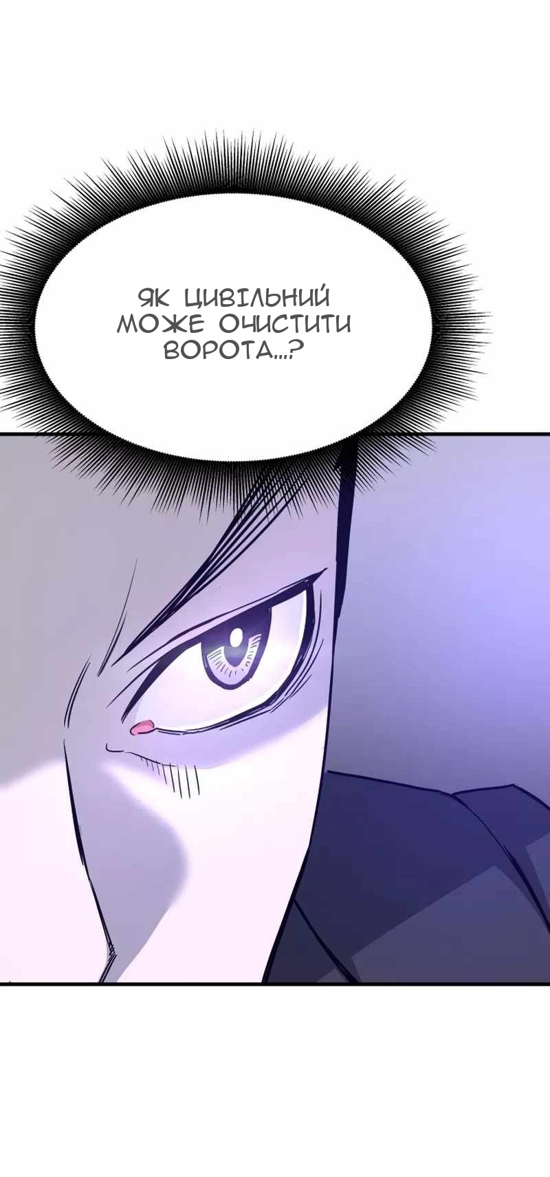 Сторінка 65