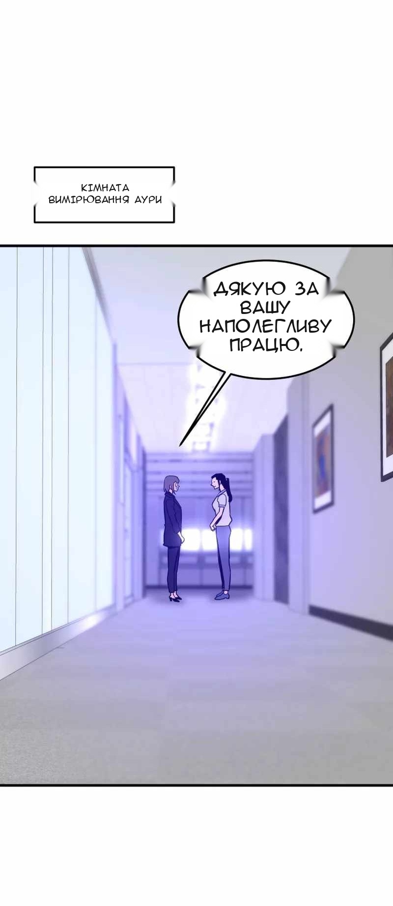 Сторінка 67