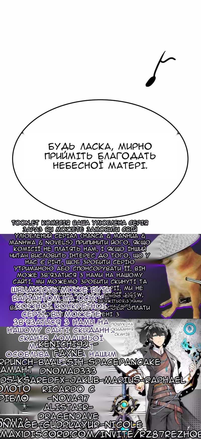 Сторінка 85