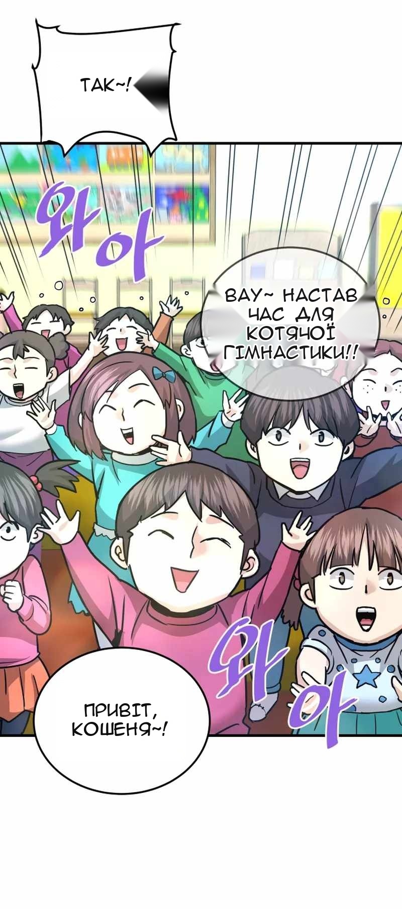 Сторінка 18