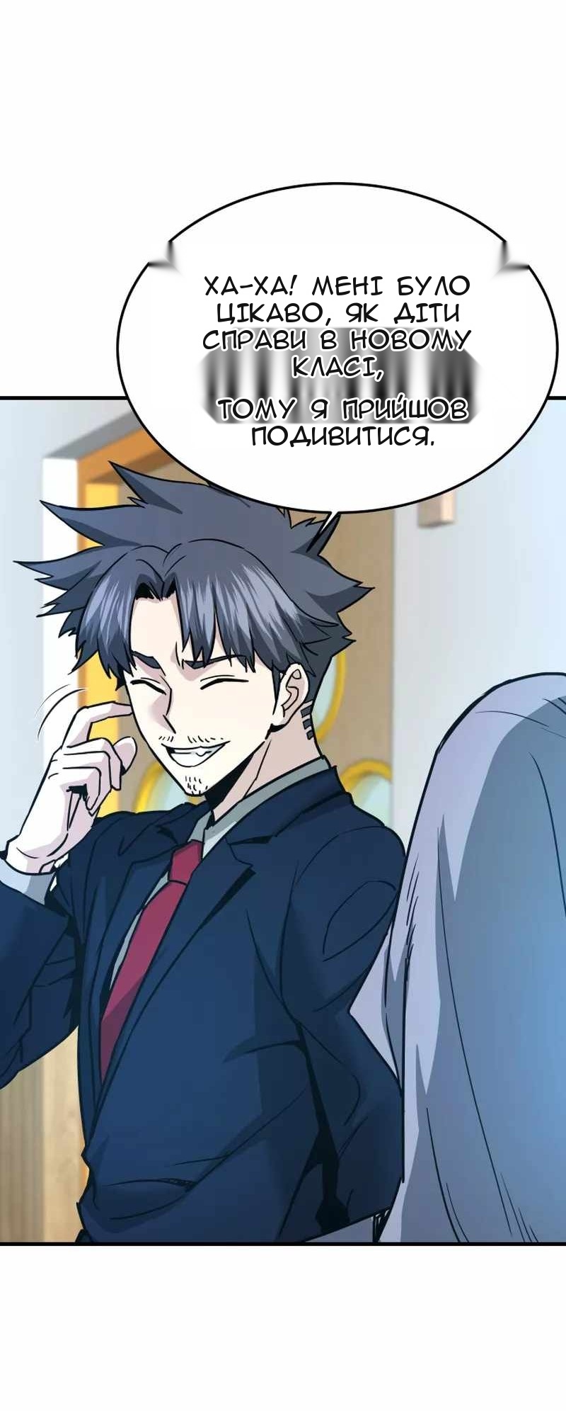 Сторінка 21