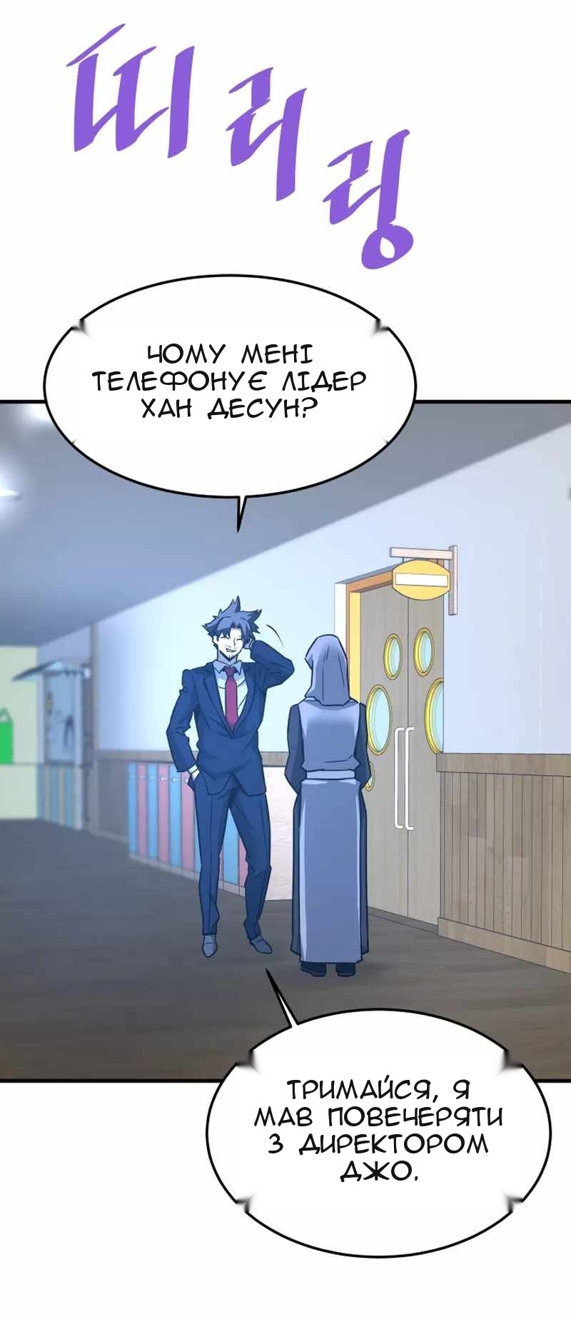 Сторінка 25