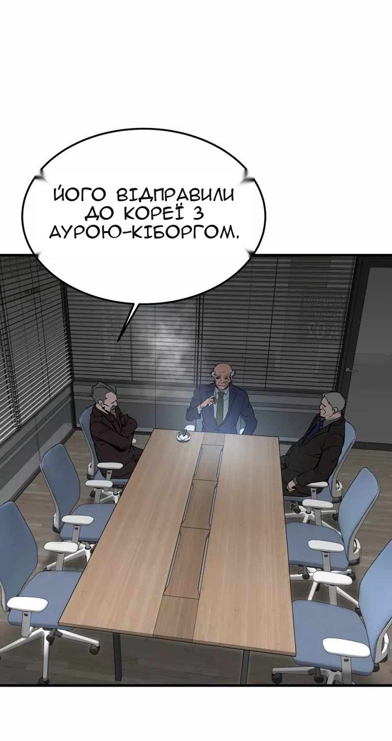 Сторінка 33