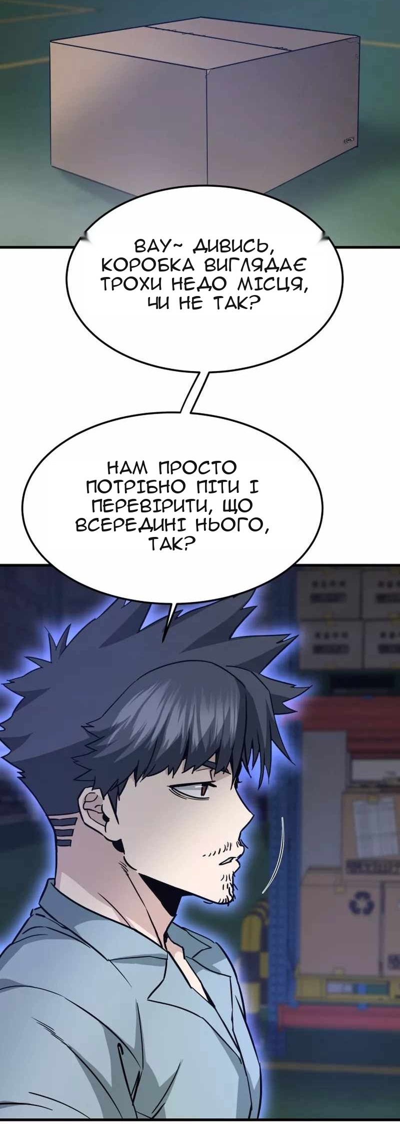 Сторінка 57