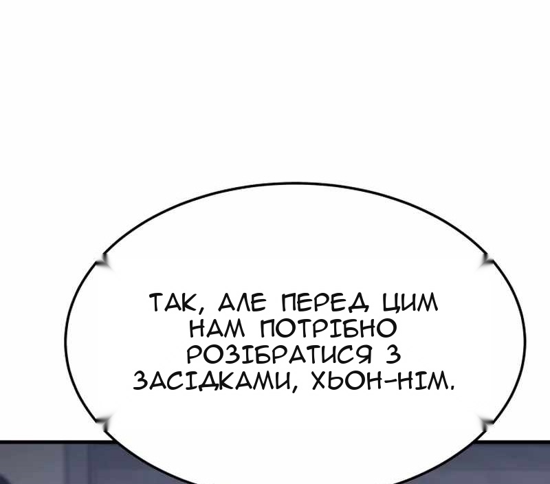 Сторінка 58