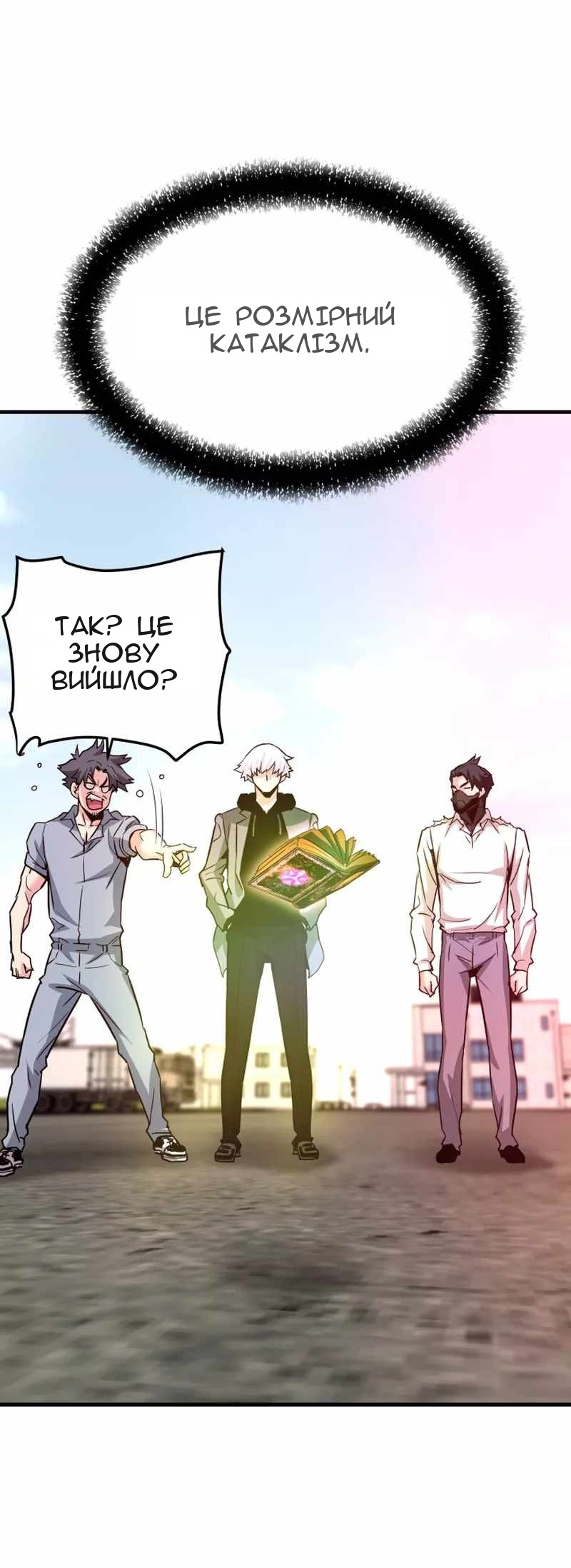 Сторінка 61