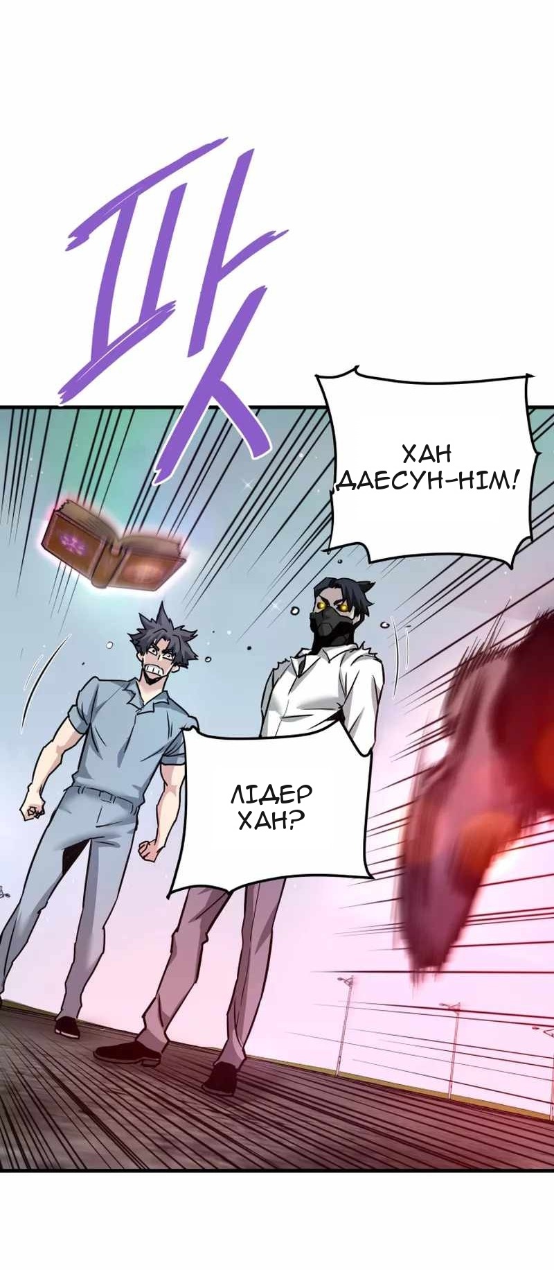 Сторінка 67