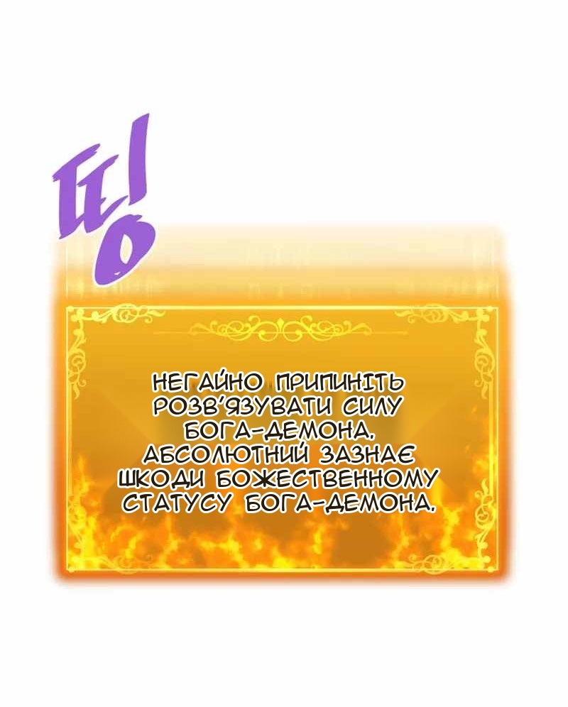 Сторінка 72