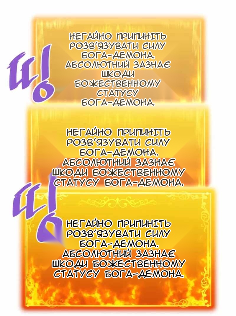 Сторінка 74