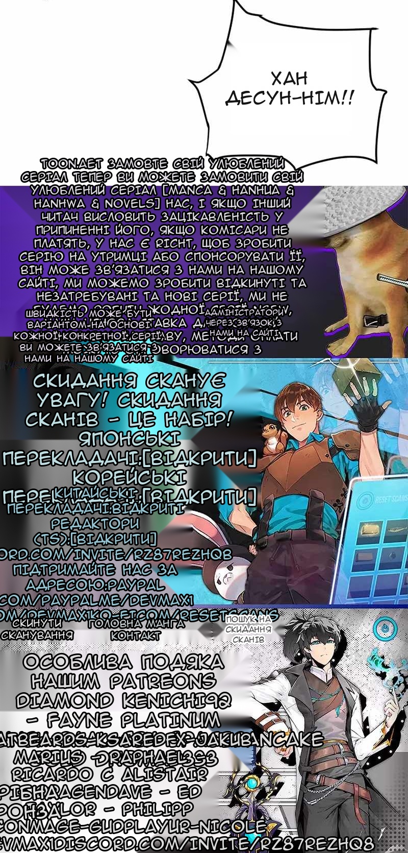 Сторінка 83