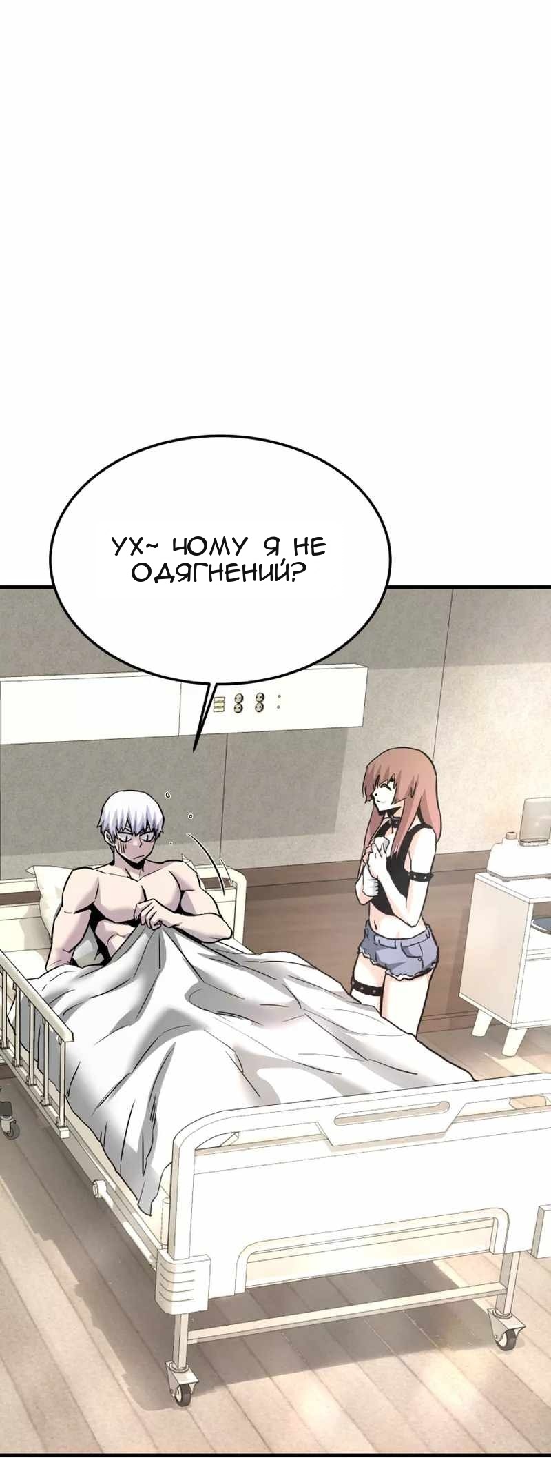 Сторінка 4