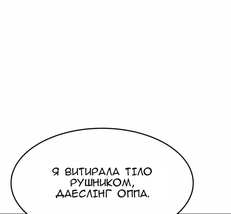 Сторінка 5