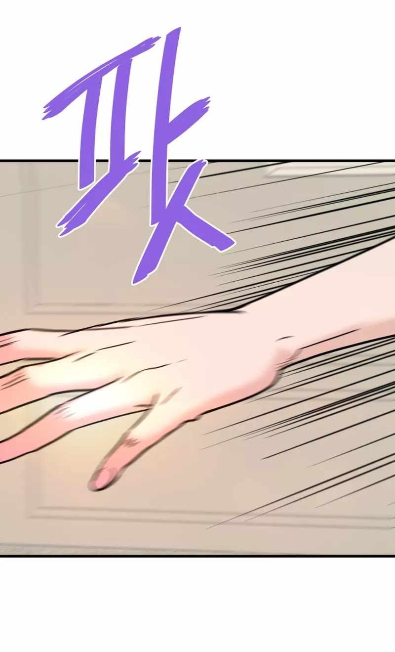 Сторінка 12