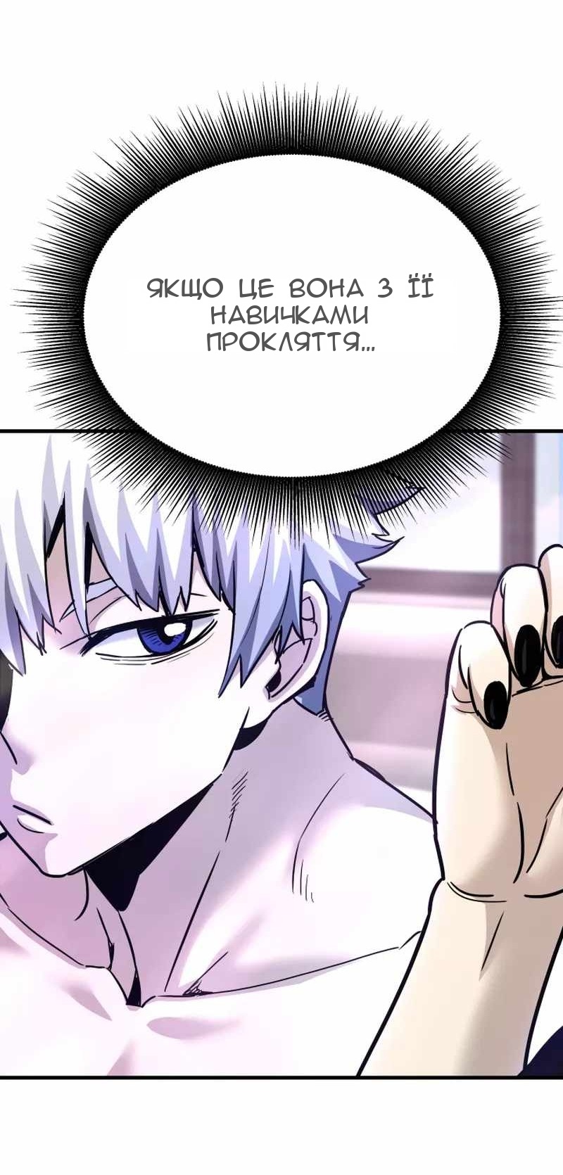 Сторінка 27