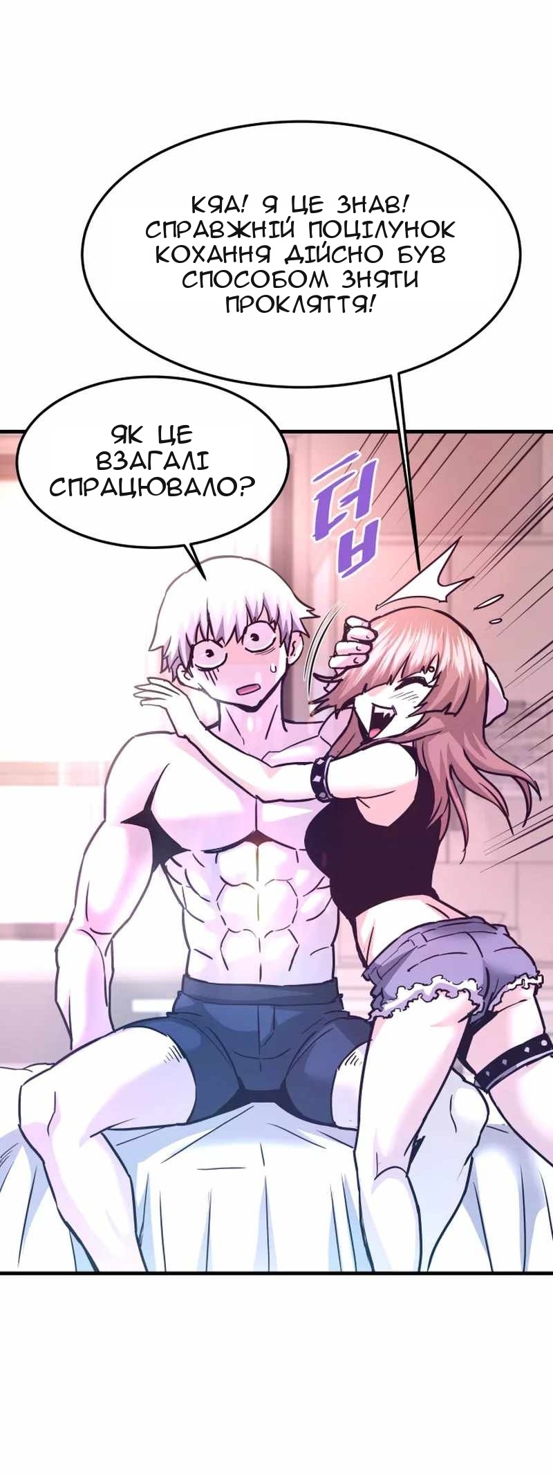 Сторінка 39