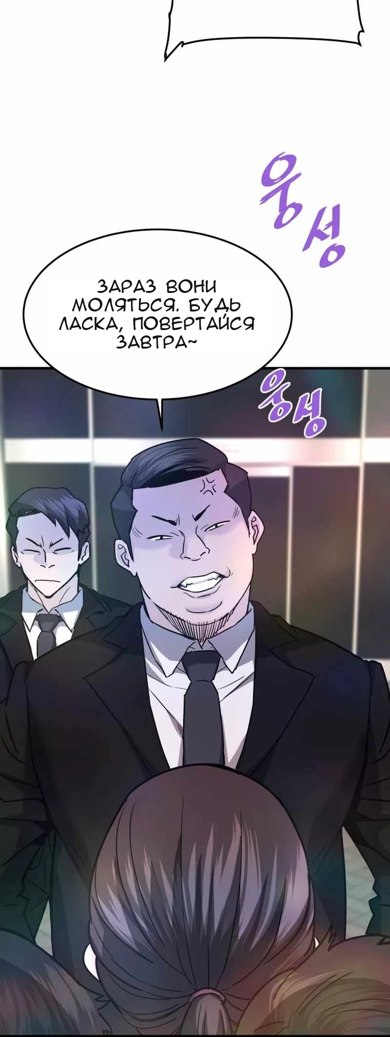 Сторінка 46