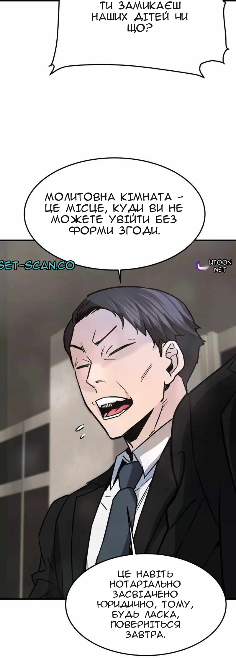 Сторінка 48