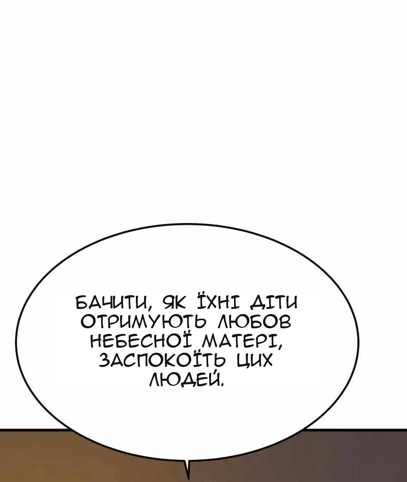 Сторінка 50