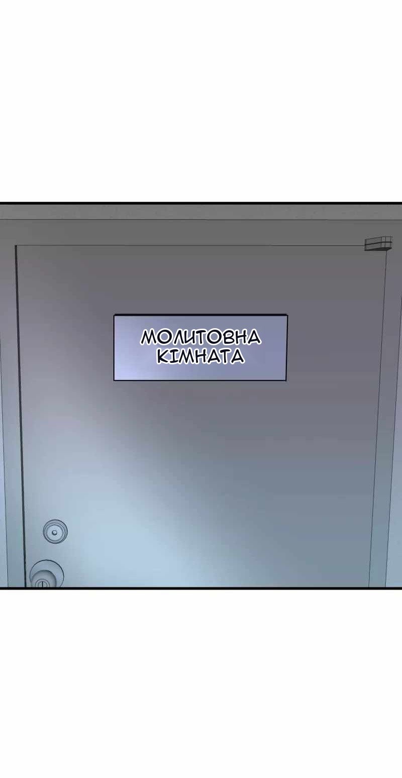 Сторінка 61