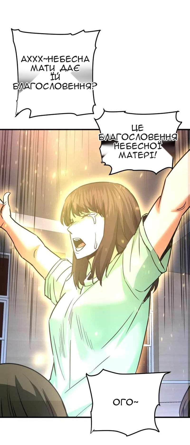Сторінка 68