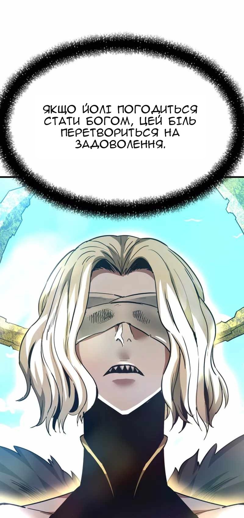 Сторінка 46