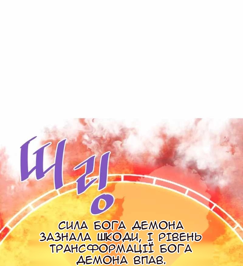 Сторінка 54