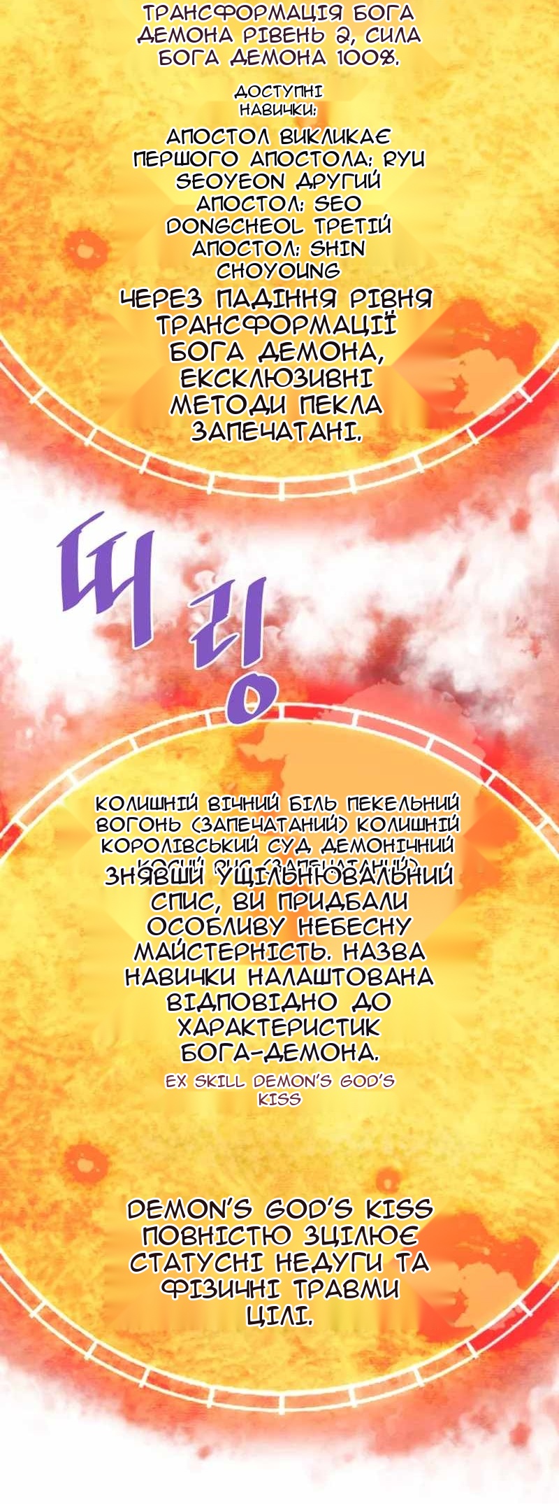 Сторінка 55