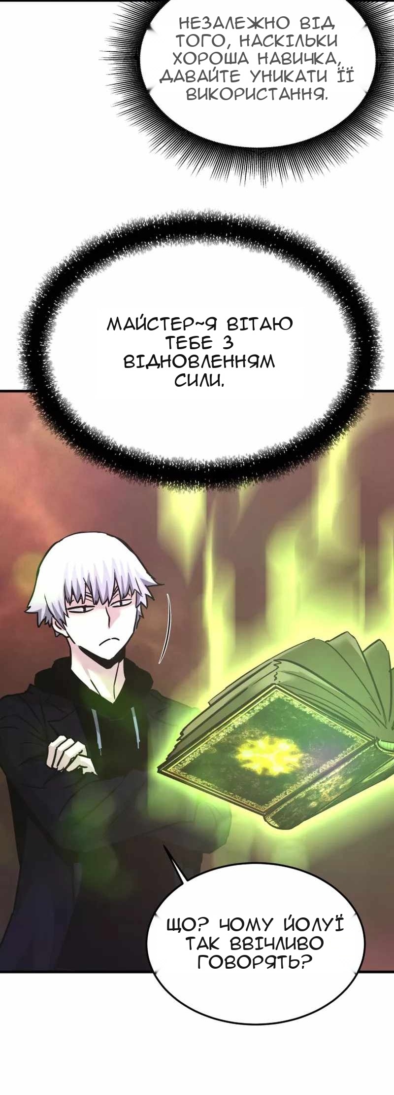 Сторінка 57