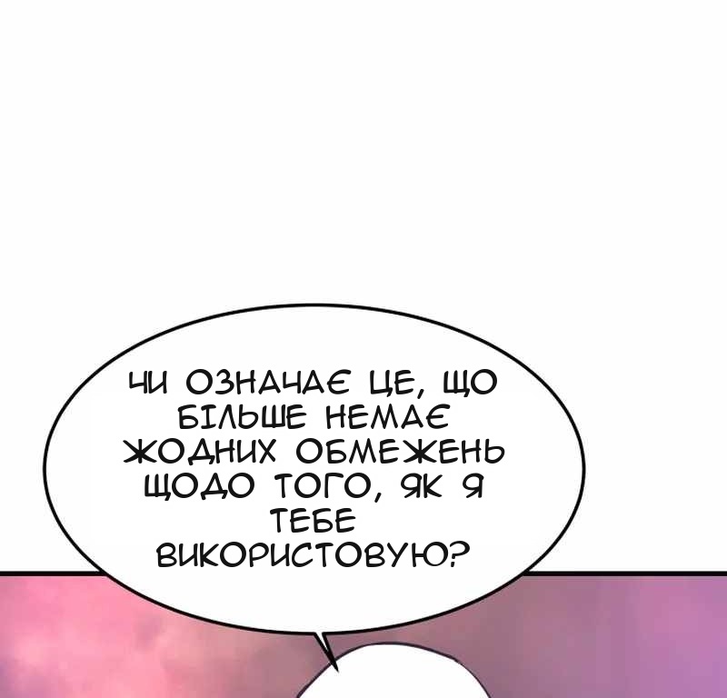 Сторінка 59