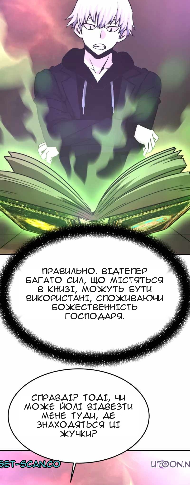 Сторінка 60