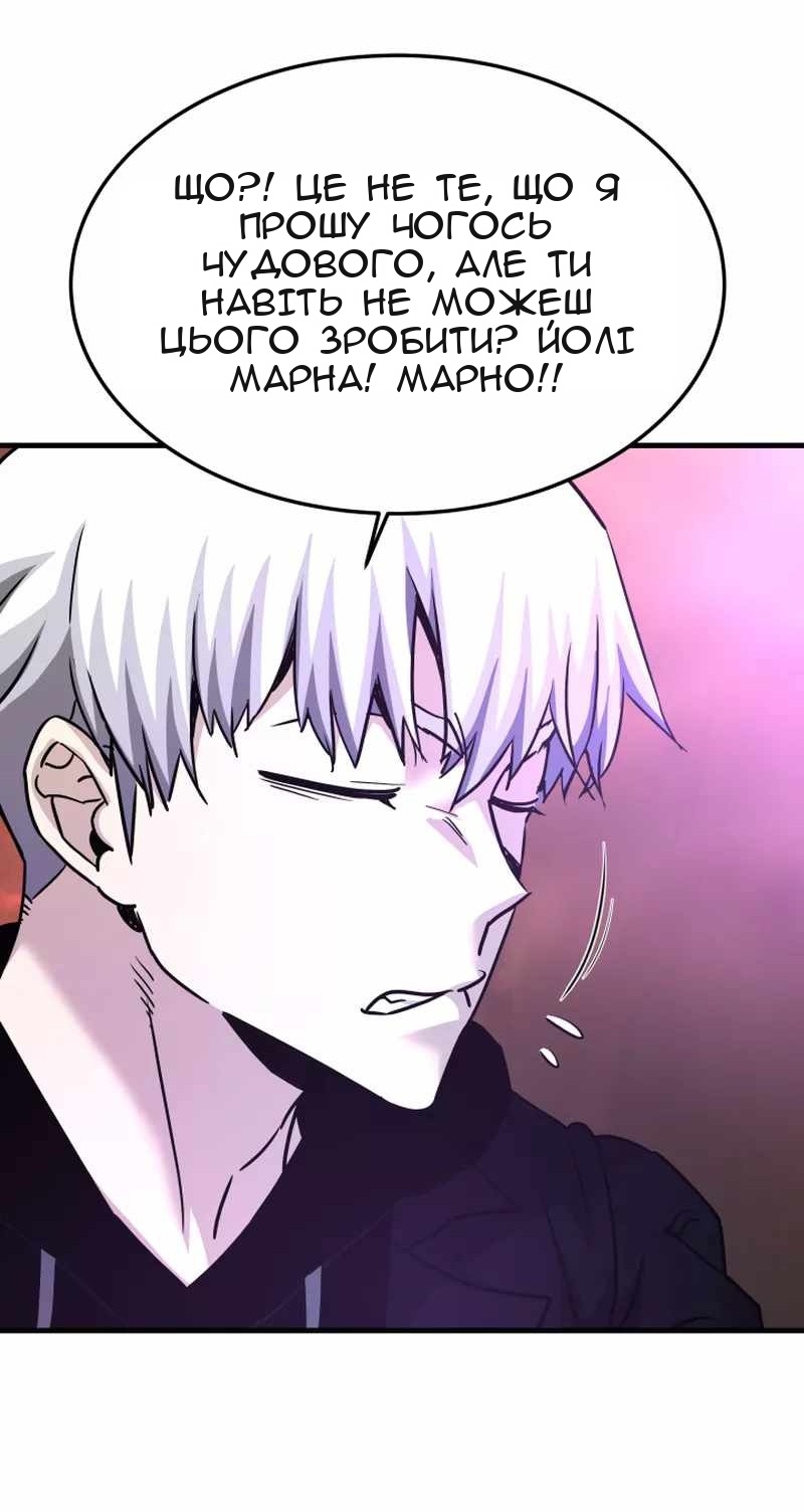 Сторінка 62
