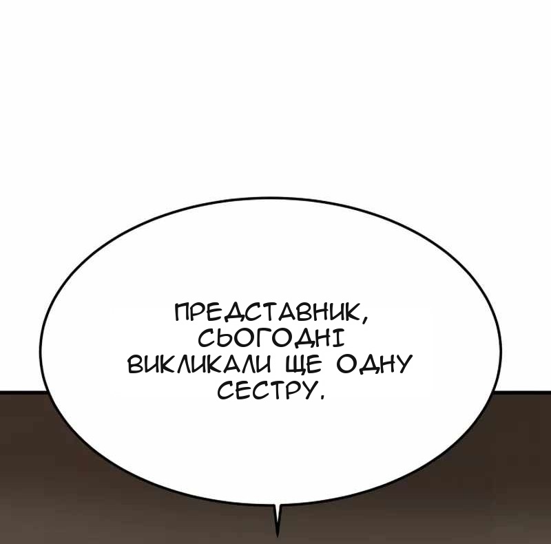 Сторінка 69