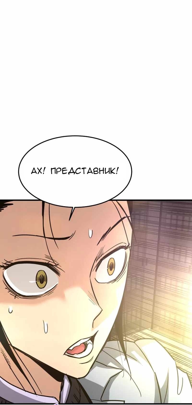 Сторінка 78