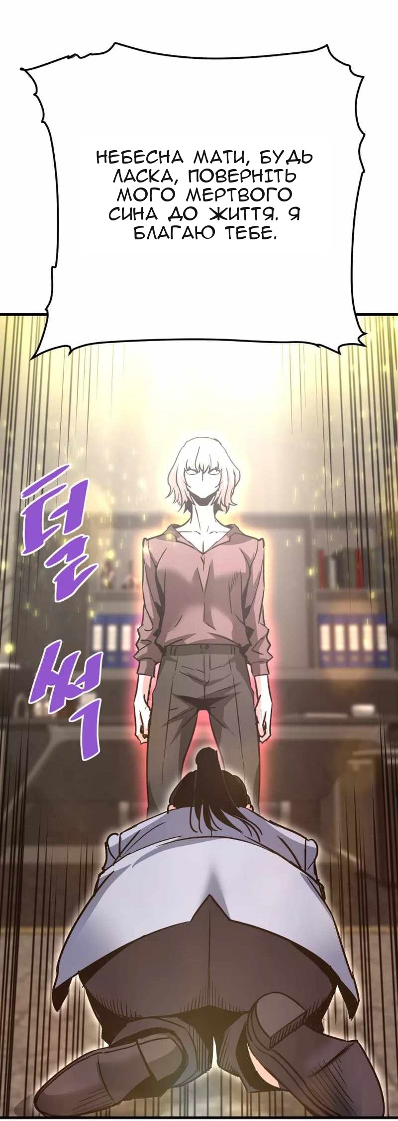 Сторінка 83