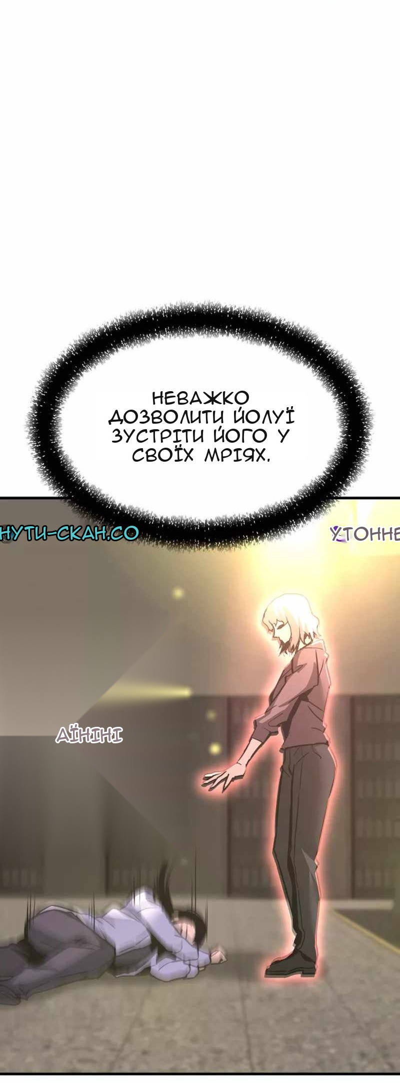 Сторінка 85