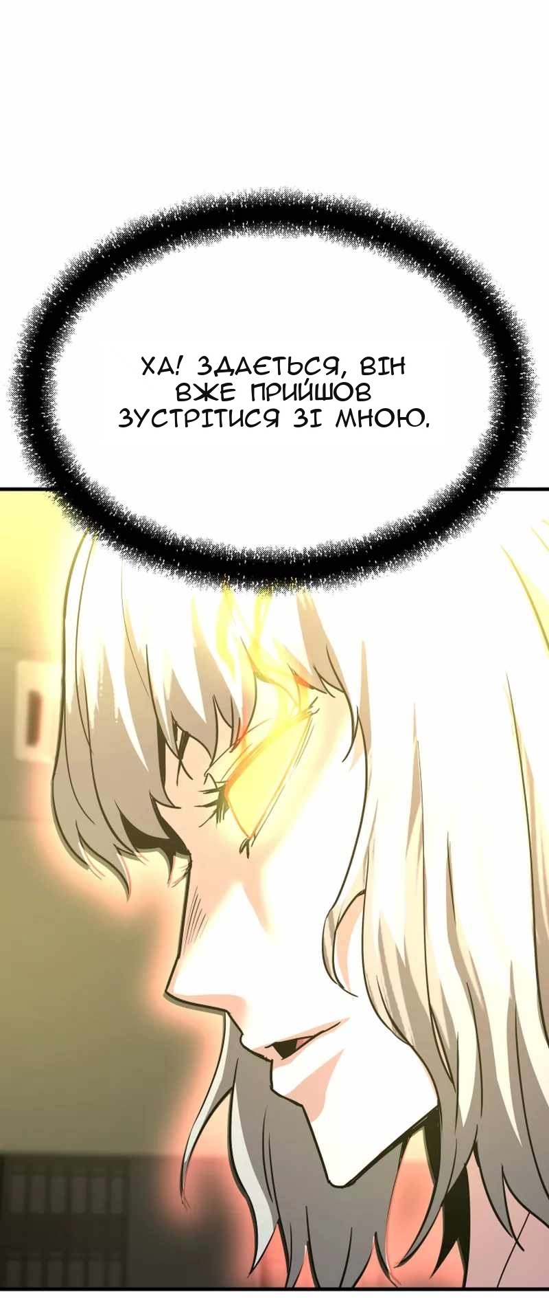 Сторінка 86