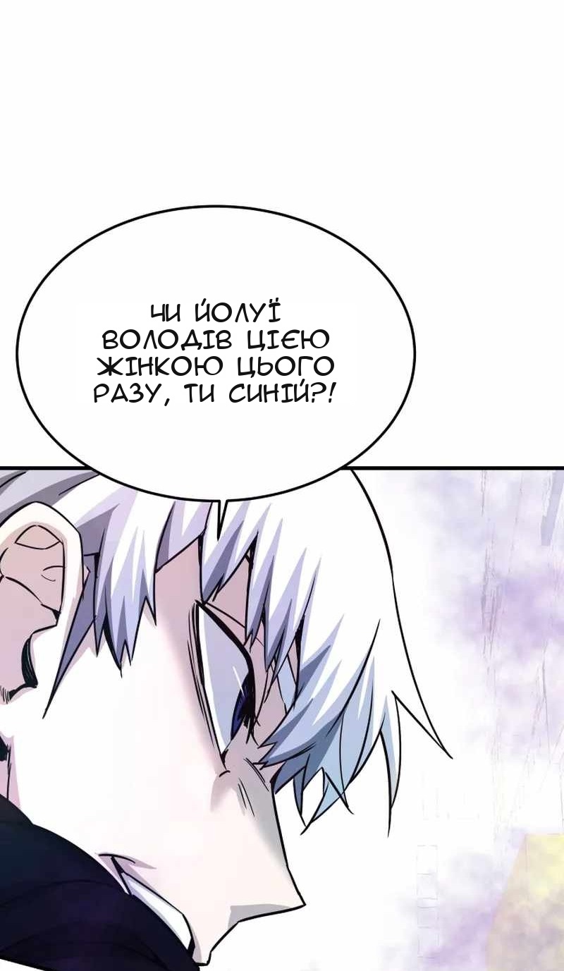 Сторінка 20