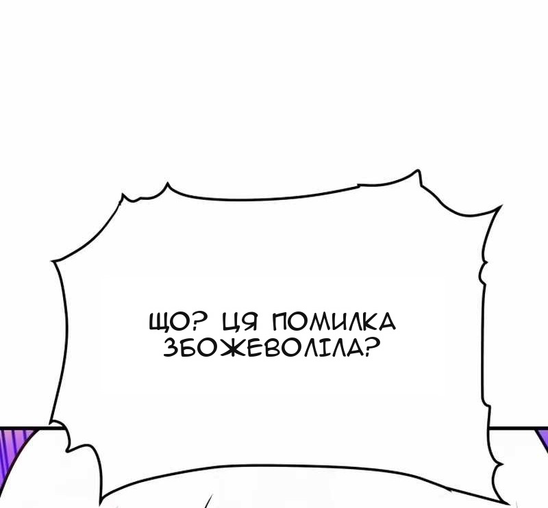 Сторінка 30