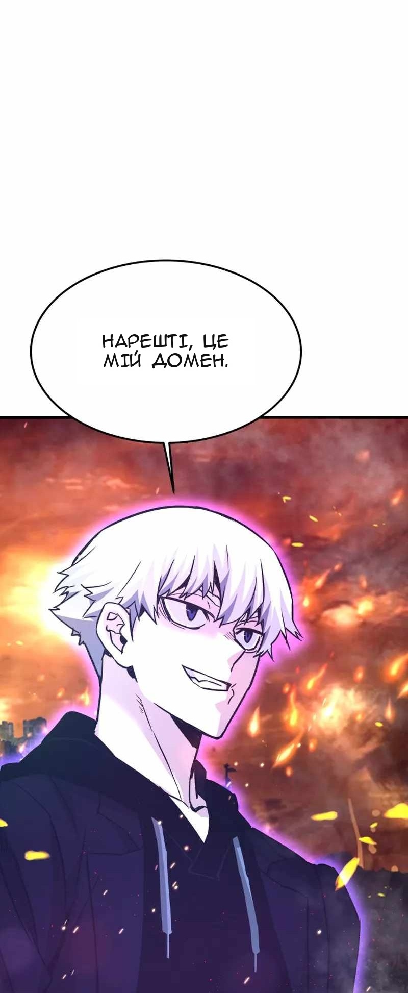 Сторінка 51