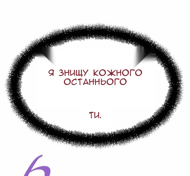Сторінка 19